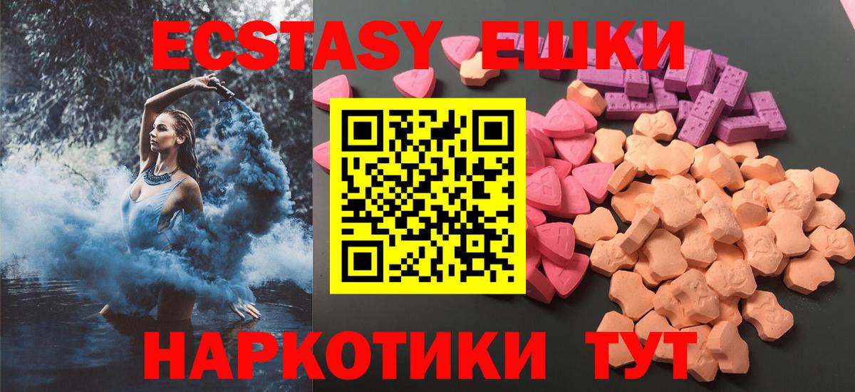 Карачаевск  Ecstasy бентли  Экстази  Вход с VPN  Экстази бентли 