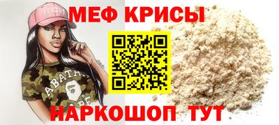 прущая мука Бийск