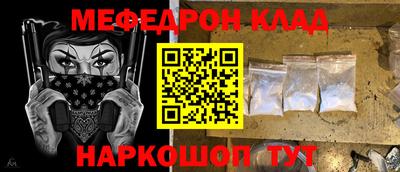 скорость mdpv Берёзовский