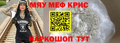 скорость mdpv Берёзовский