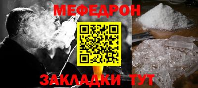 скорость mdpv Берёзовский