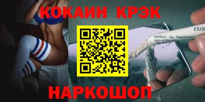 скорость mdpv Берёзовский