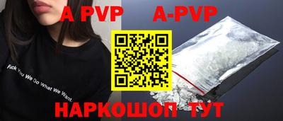 прущая мука Бийск