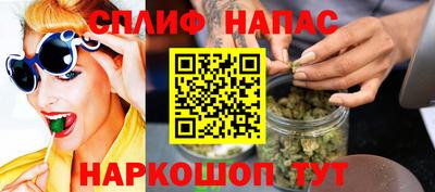 прущая мука Бийск
