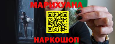 прущая мука Бийск