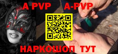 прущая мука Бийск