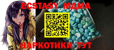 прущая мука Бийск