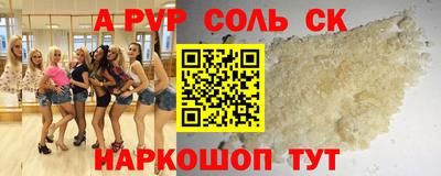 прущая мука Бийск
