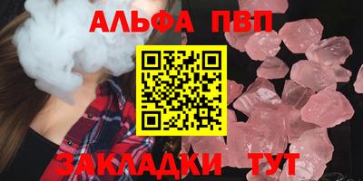 скорость mdpv Берёзовский