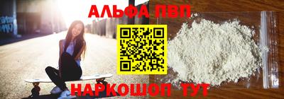 прущая мука Бийск