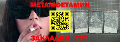 прущая мука Бийск