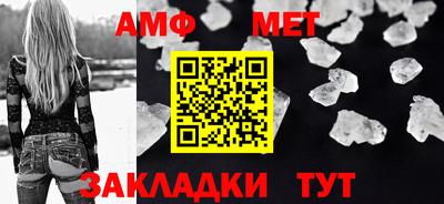 прущая мука Бийск