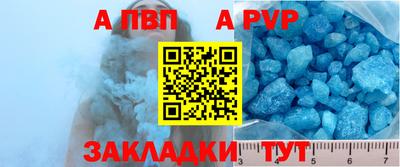 скорость mdpv Берёзовский