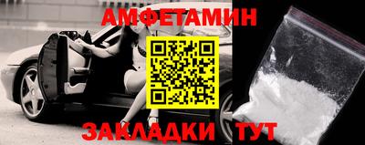 Альфа ПВП Беслан