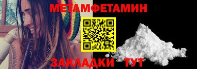 прущая мука Бийск