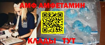 Альфа ПВП Беслан