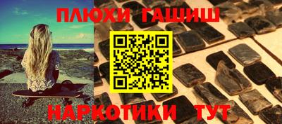 прущая мука Бийск