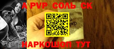 Альфа ПВП Беслан