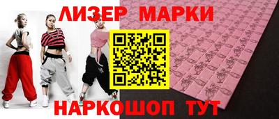 прущая мука Бийск