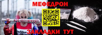 скорость mdpv Берёзовский