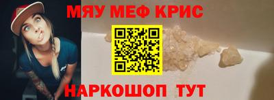 скорость mdpv Берёзовский