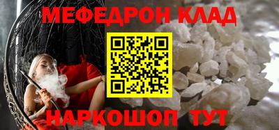 Альфа ПВП Беслан