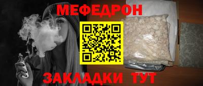 прущая мука Бийск