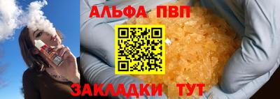 скорость mdpv Берёзовский