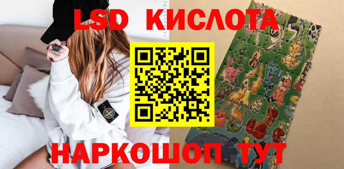 Лсд 25 экстази ecstasy Карачаевск
