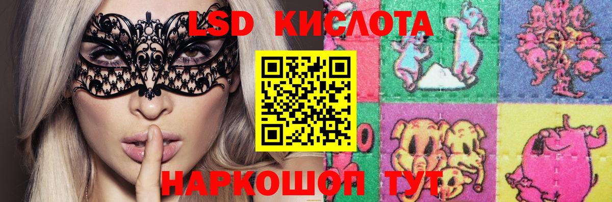 Лсд 25 экстази ecstasy  Вход с VPN  Карачаевск  LSD-25 экстази  Лсд 25 экстази кислота 