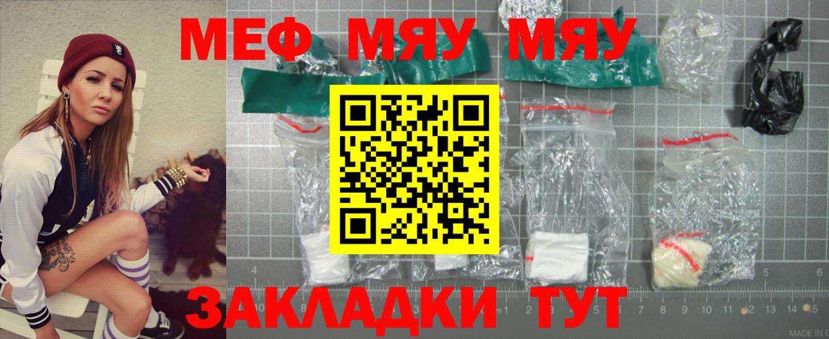 Меф  Вход с VPN  где найти   Карачаевск  Мефедрон  Мефедрон кристаллы  кракен   Мефедрон 4 MMC 