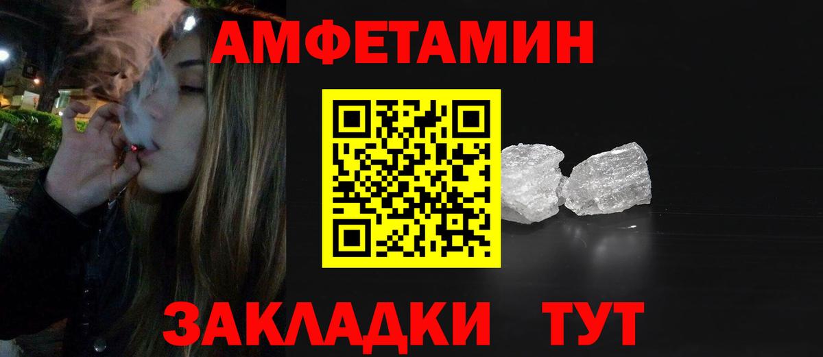 МЕТАМФЕТАМИН витя  Вход с VPN  МЕТАМФЕТАМИН витя  Карачаевск 