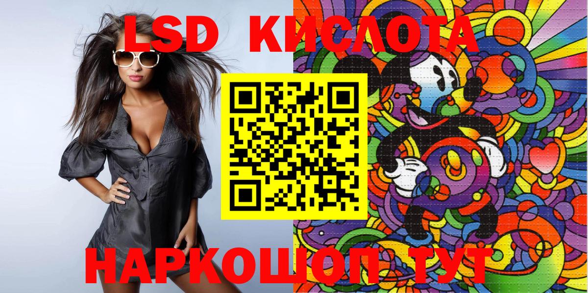 Наркотические марки 1,5мг  Марки 25I-NBOMe  Карачаевск  наркошоп  Вход с VPN 