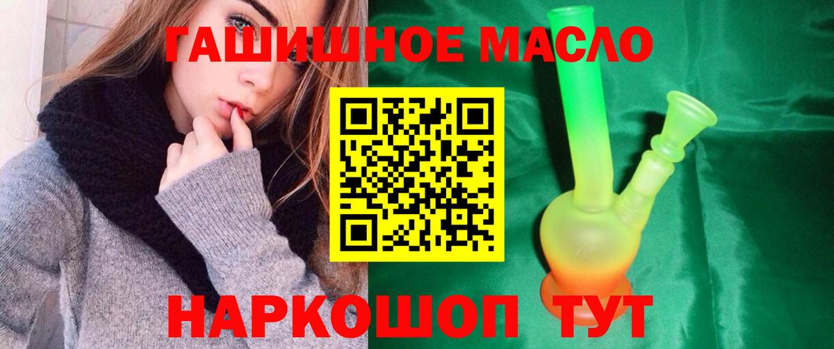 ТГК вейп с тгк Карачаевск