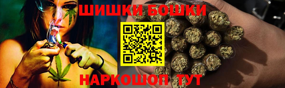 Канабис SATIVA & INDICA Карачаевск